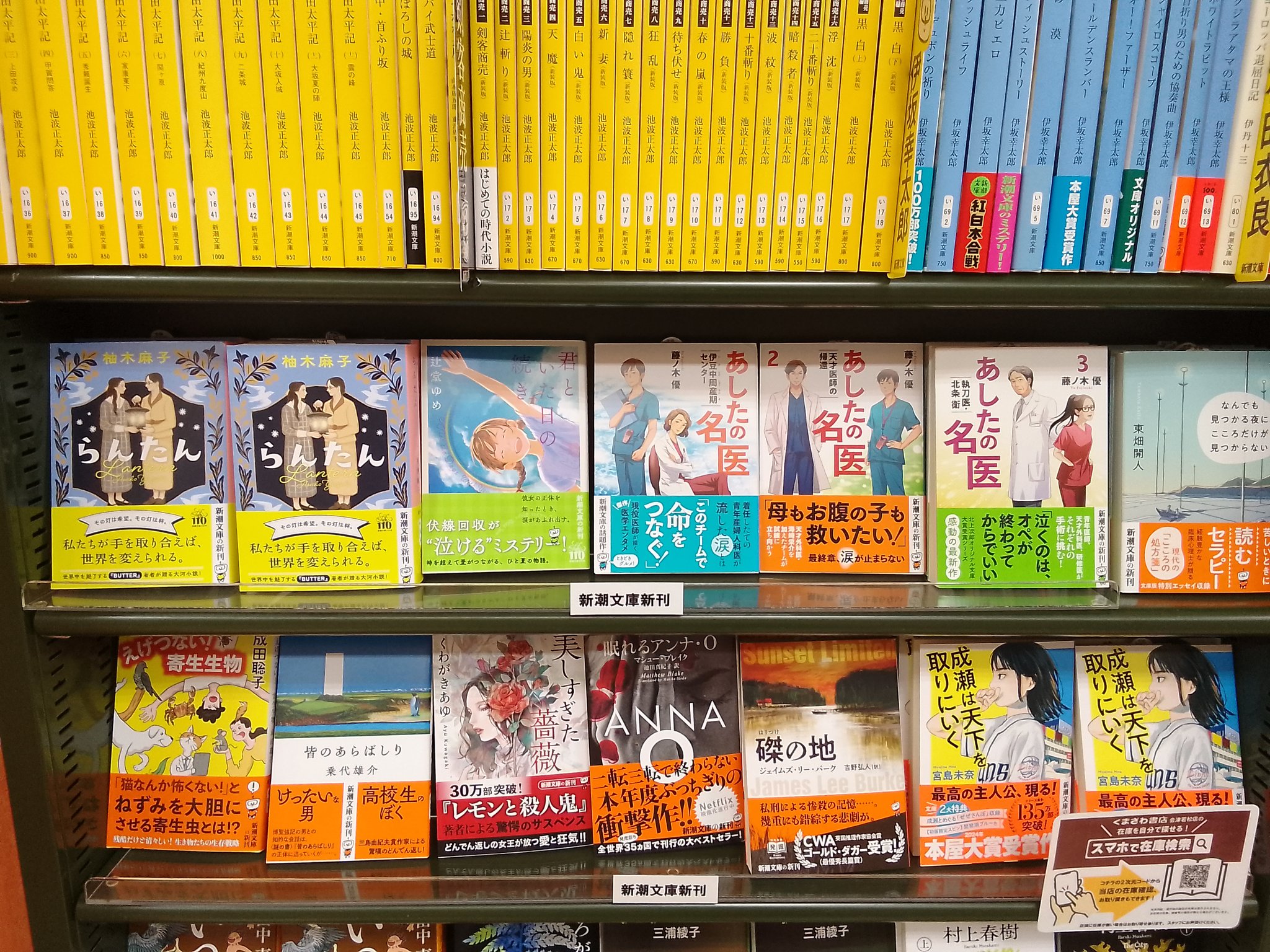 ★ご 現代信濃人物誌 全10巻 / 箱あり / 長野西沢書店 ☆ご 現代信濃人物誌 全10巻 / 箱あり / 長野西沢書店