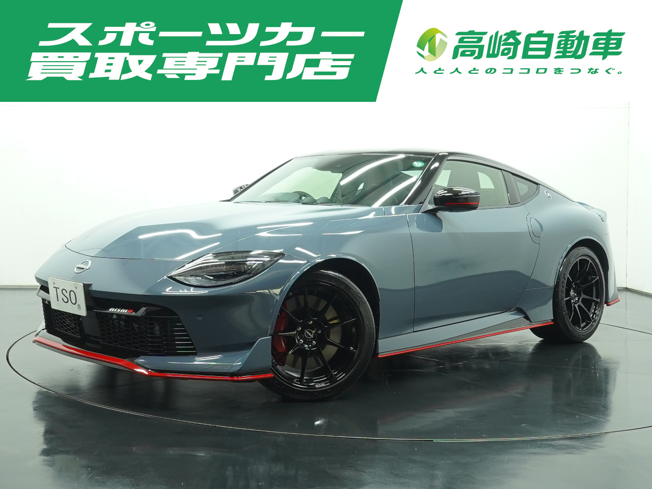 趣味・スポーツ・実用 SUPER CAR スポーツカー買取専門店 高崎自動車 on X: 