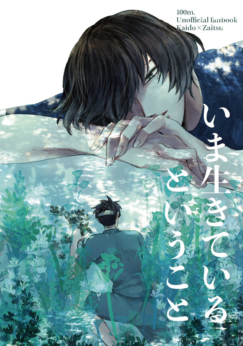 はるっちょページです。 太っちょ貴族は迷宮でワルツを踊る 1 (オーバーラップノベルス