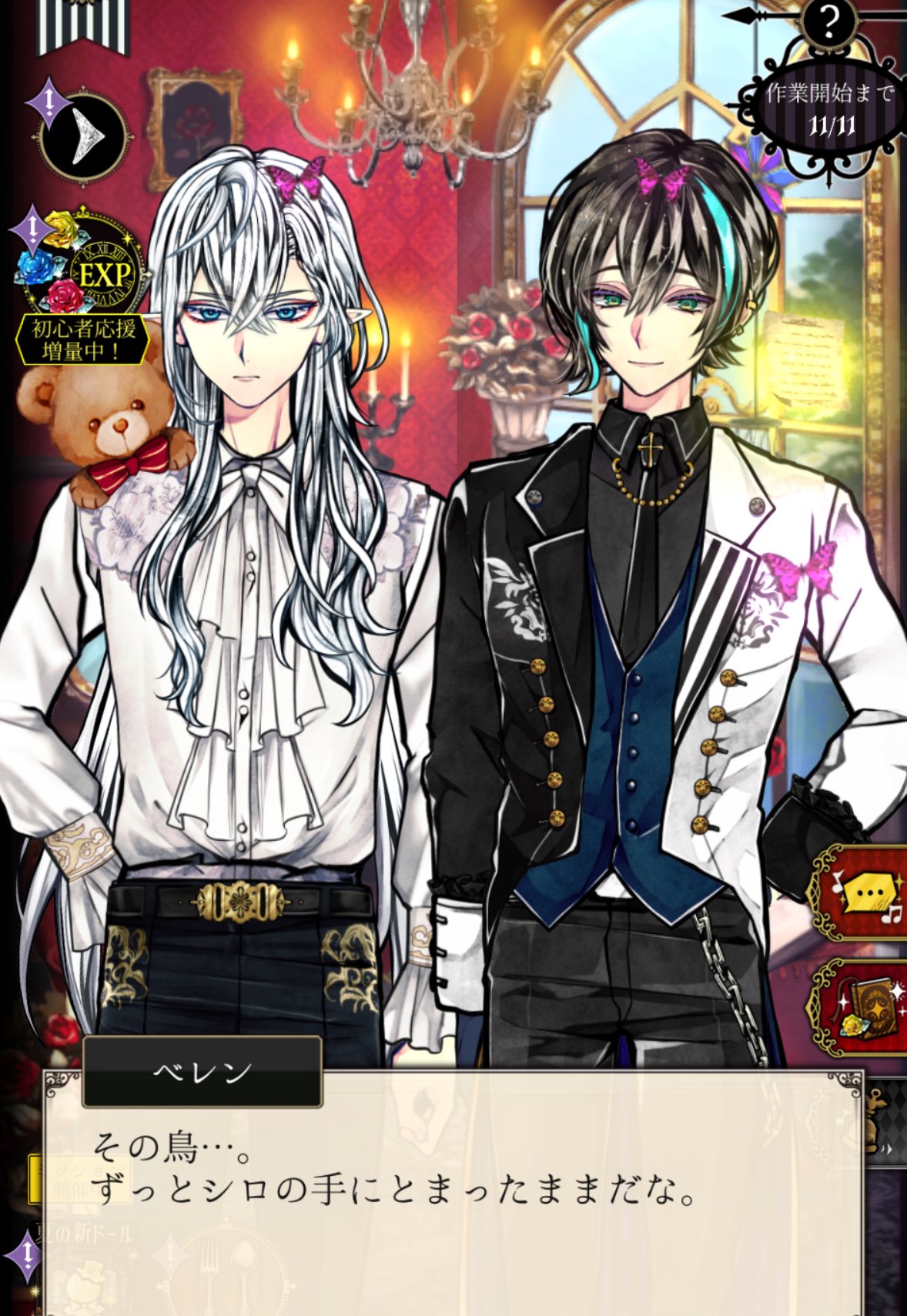 ウー！！！ on X: 
