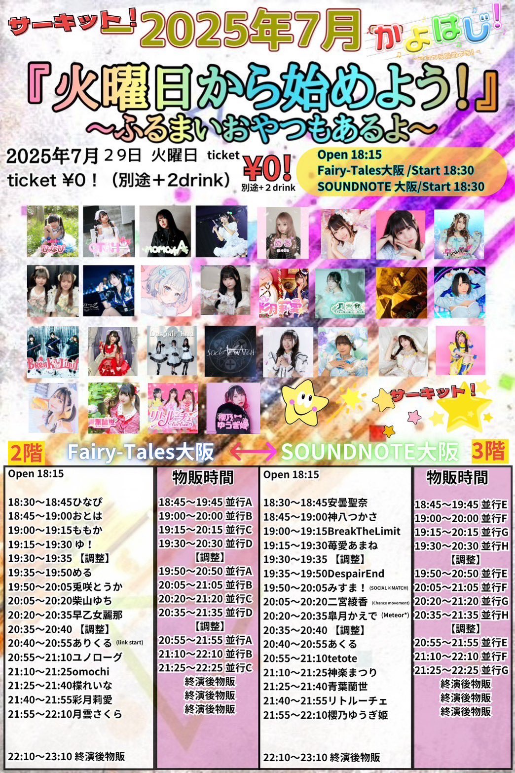 早乙女麗那⭐️SIRIUS on X: 