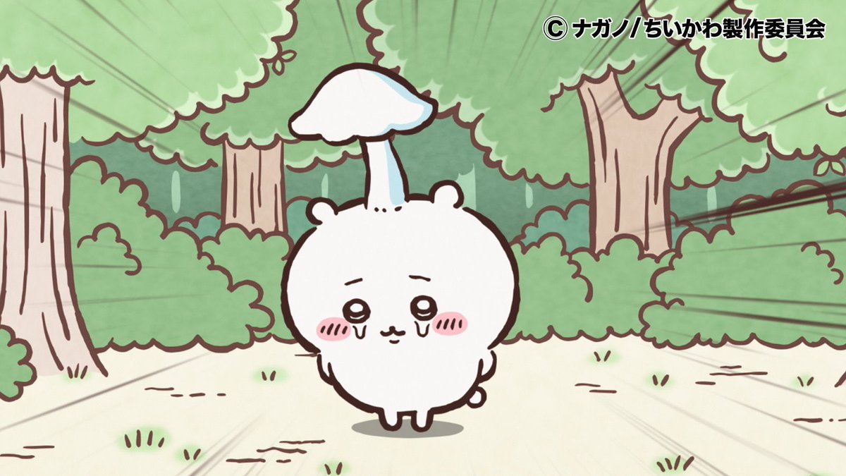 ⏰YouTube更新⏰ #アニメちいかわ🥰 第262話「寄生①」公開中💕 ちい