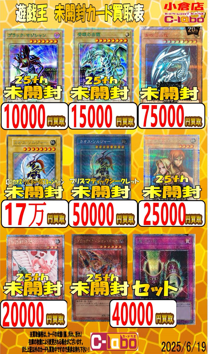 ヂェミナイエルフ 25th 未開封 ヂェミナイ・エルフ(25thシク) | クォーターセンチュリー