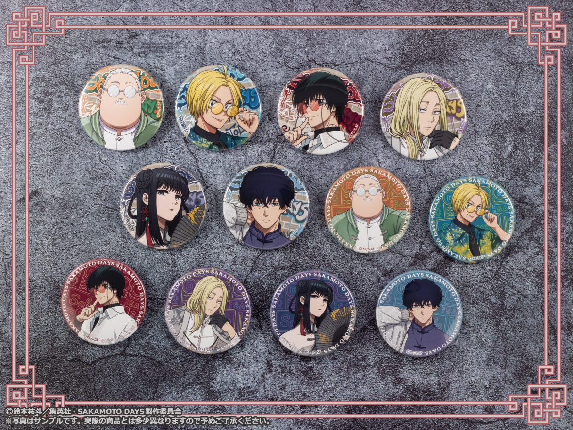 🔶🪭🔶新商品情報🔶🪭🔶 □2025年12月発売予定 TVアニメ『SAKAMOTO