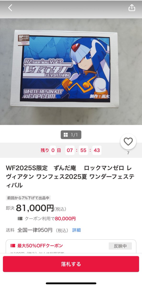 lute0829's tweet image. ………ｷﾞﾘｨ