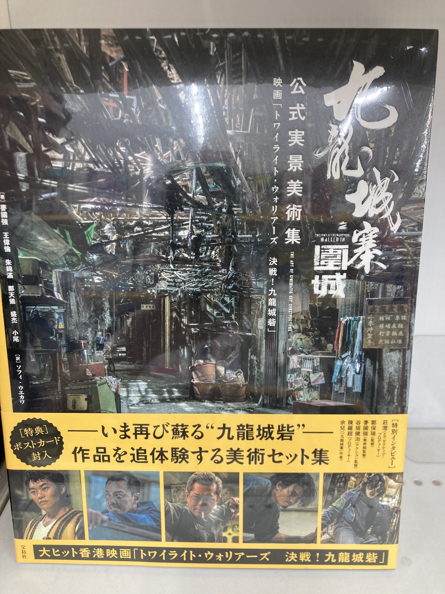 アニメイト名古屋 on X: 