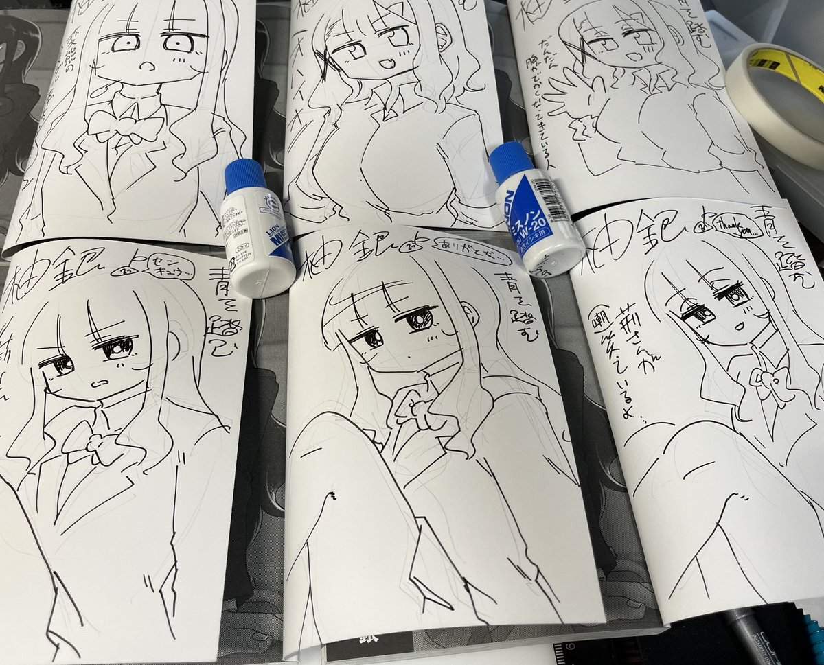 サイン本もね…ちょくちょく進めてますよ 