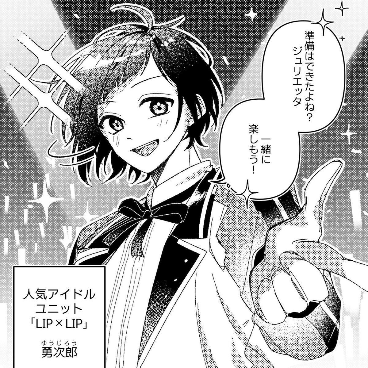 rhddb0's tweet image. 何ヶ月前の絵だけどこれかなり気に入ってる
存在しないコマです