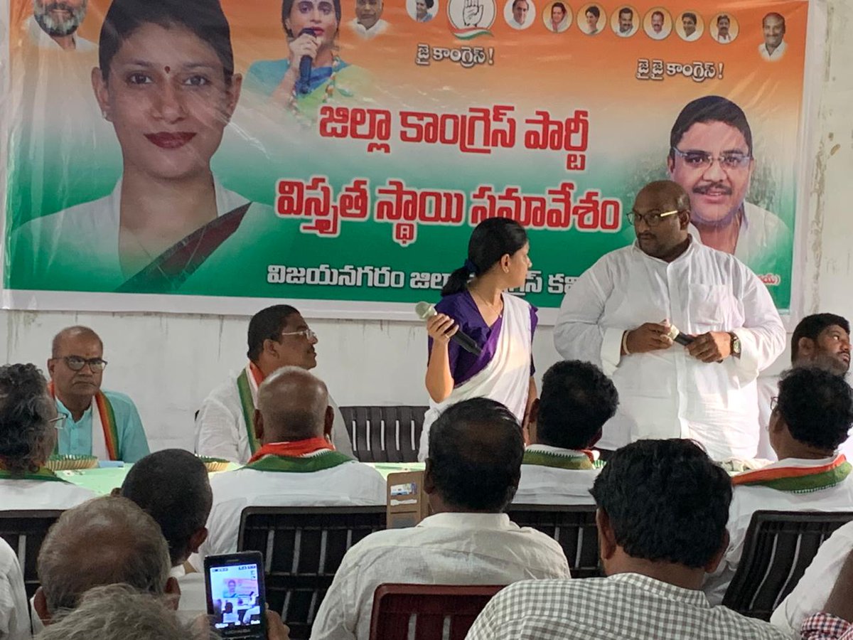INC_Andhra's tweet photo. Vizianagaram DCC Executive Meeting saw enthusiastic participation from party leaders and cadre.

AICC Joint Secretary Dr. @DrPalakVermaINC garu attended as Chief Guest, along with APCC GS & Incharge Gangisetti Uma Sankar garu and DCC President M. Vidyasagar garu.

Key issues were discussed to strengthen Congress at the grassroots.