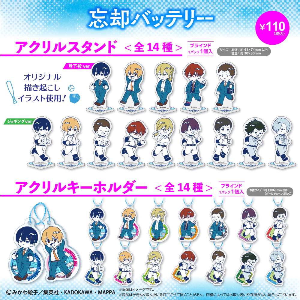 Friend Characters on X