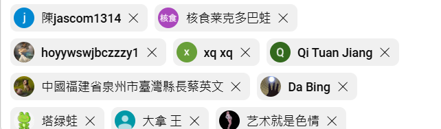 XiJPDynasty's tweet image. 这些人，都不用说别的
看名字就是五毛