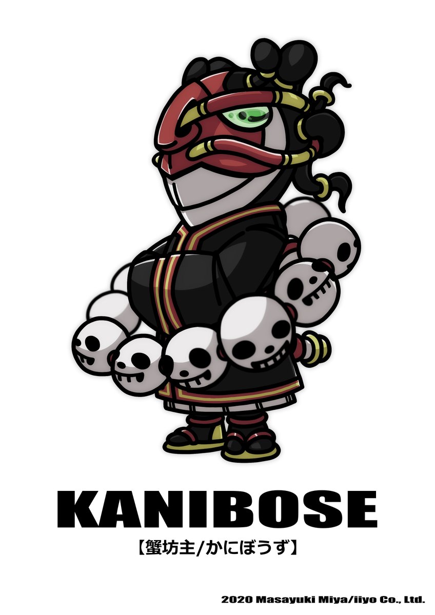 kapataro3's tweet image. 昔のイラスト
#あつまれ動物妖怪の雑木林