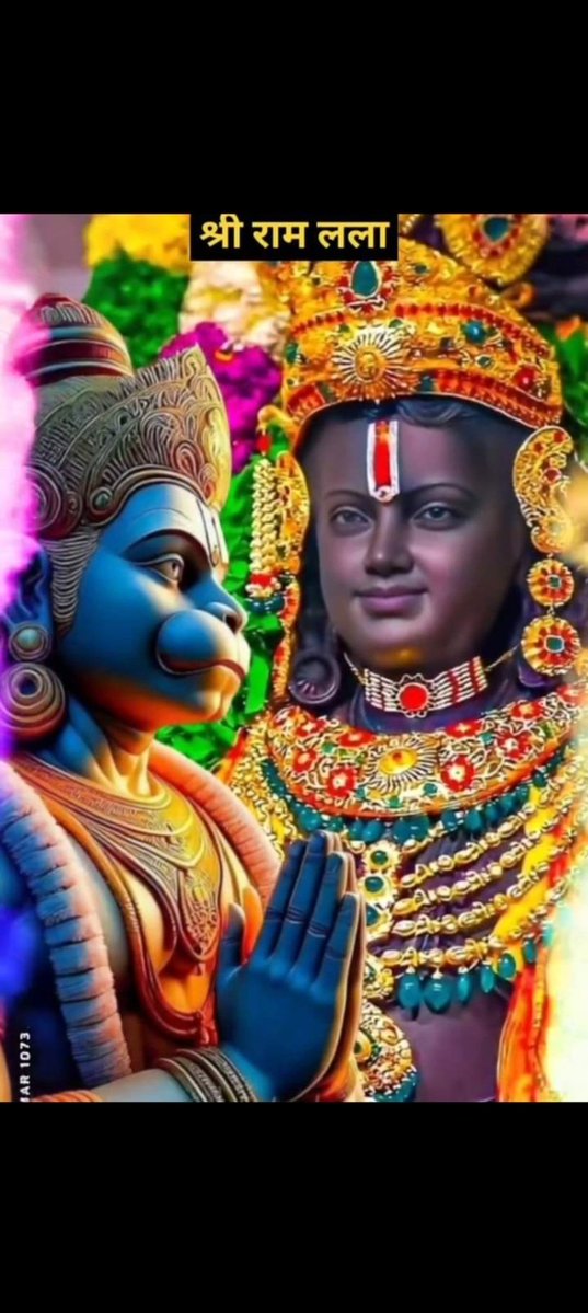 अयोध्या जय श्री राम 🙏🙏🙏 
जय श्री हनुमान जी महाराज 🙏🙏🙏 

#शुभ_प्रभात_वंदन #शुभ_मंगलवार_वंदन
#नागपंचमी #NagPanchami #Sansad