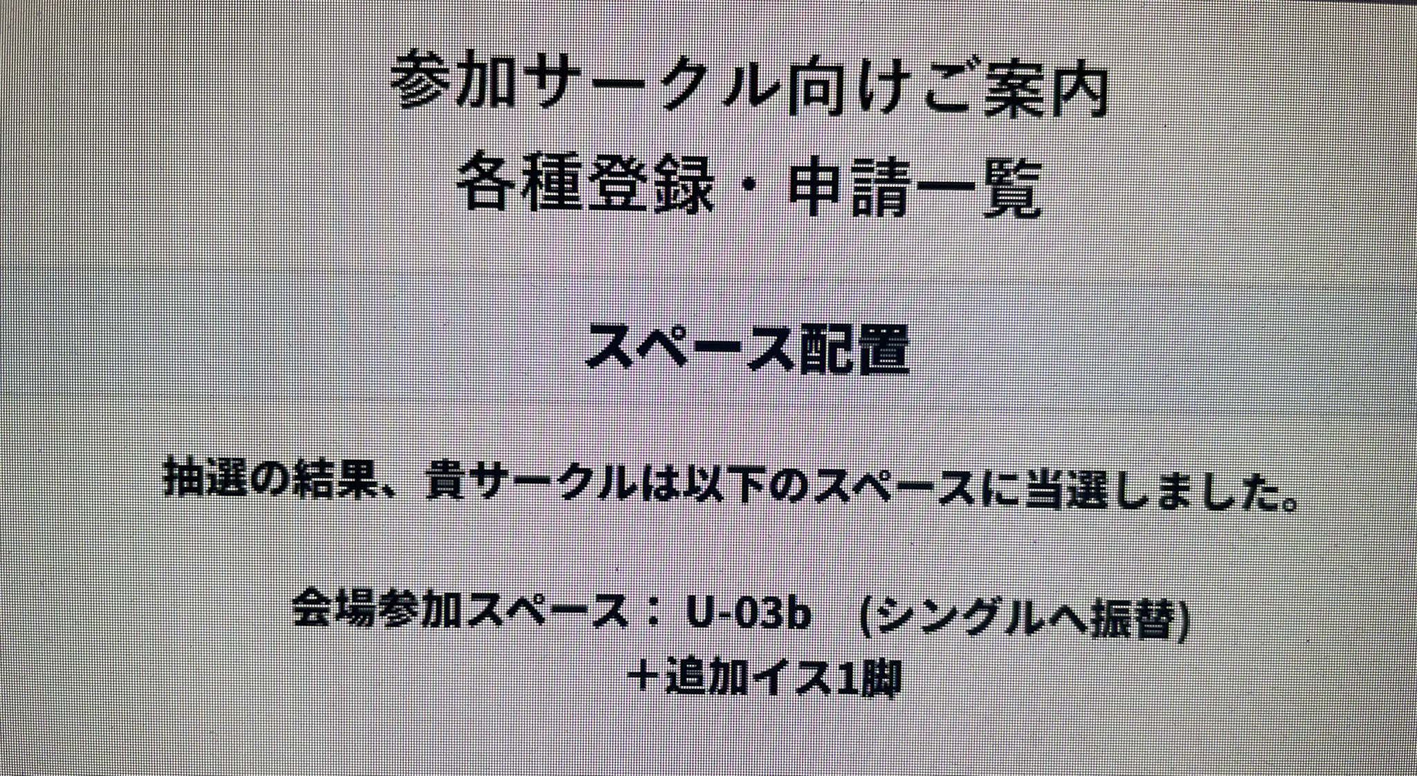 rmrm さま♪ 2点おまとめ ありがとうございます(*^^*) ✨まる。様おまとめ2点✨ありがとうございます♡ - メルカリ