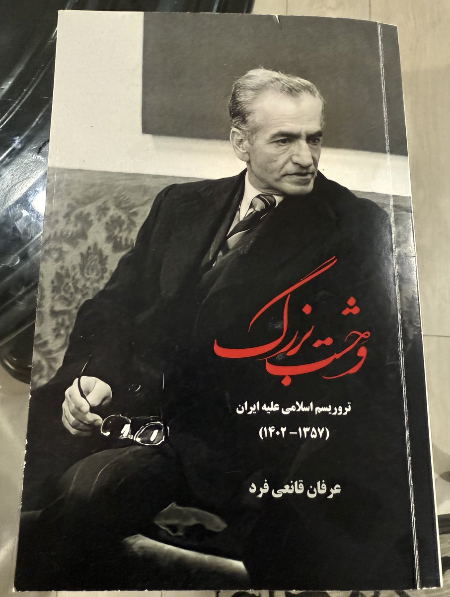 پرسش و مسابقه 

عوامل متعددی وجود داشت که باعث رخ دادن و پدید آمدن «فاجعه۵۷» شد

ولی…

بنظر شما… 

مهم‌ترین یک (۱) عاملی که باعث شد که شورشیان ۵۷ای پیروز بشن،
کدام یک (۱) عامل یا دلیل بود؟

تعیین کننده ترین و تمام کننده ترین یک (۱) عامل کدام بود؟ 
در کامنت بنویسید

برنده یک جلد