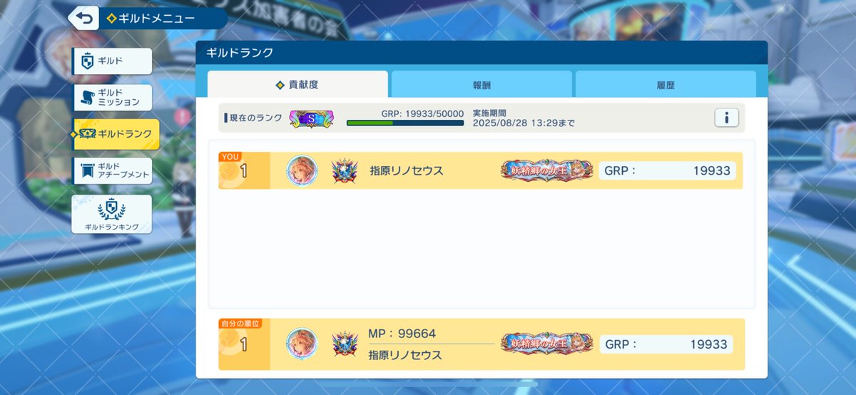 指原リノセウス tweet media