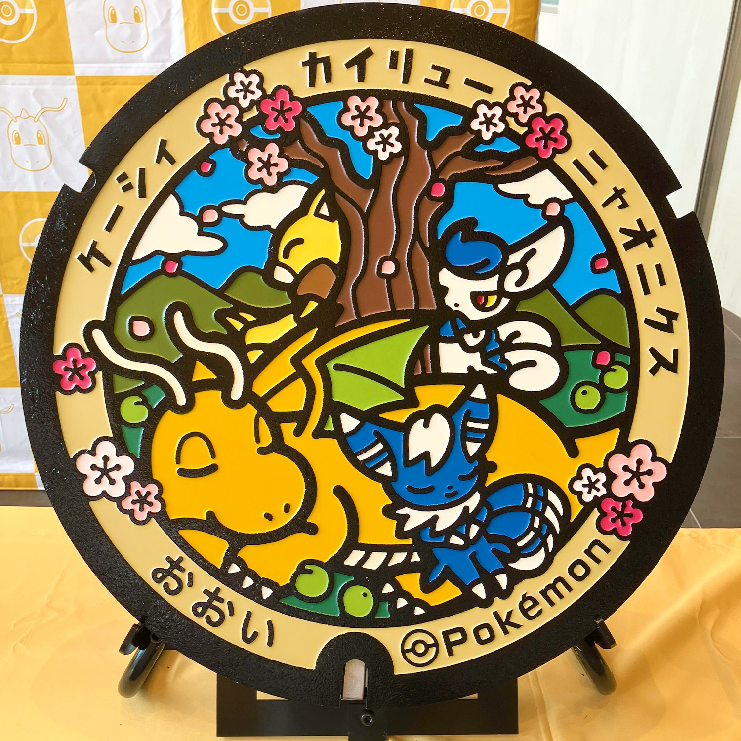 ポケモンだいすきクラブ編集部【公式】 (@pokemon_pdc) / X