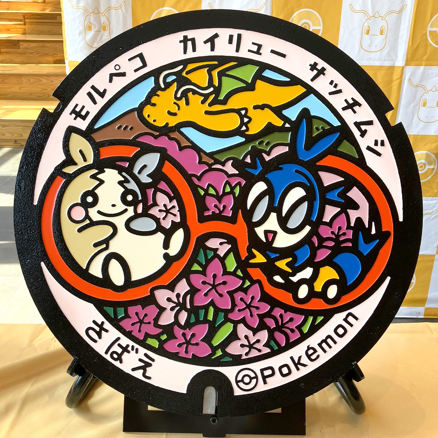メルペコ様☆ 専用ページ モルペコ | ポケモンカードゲーム公式ホームページ