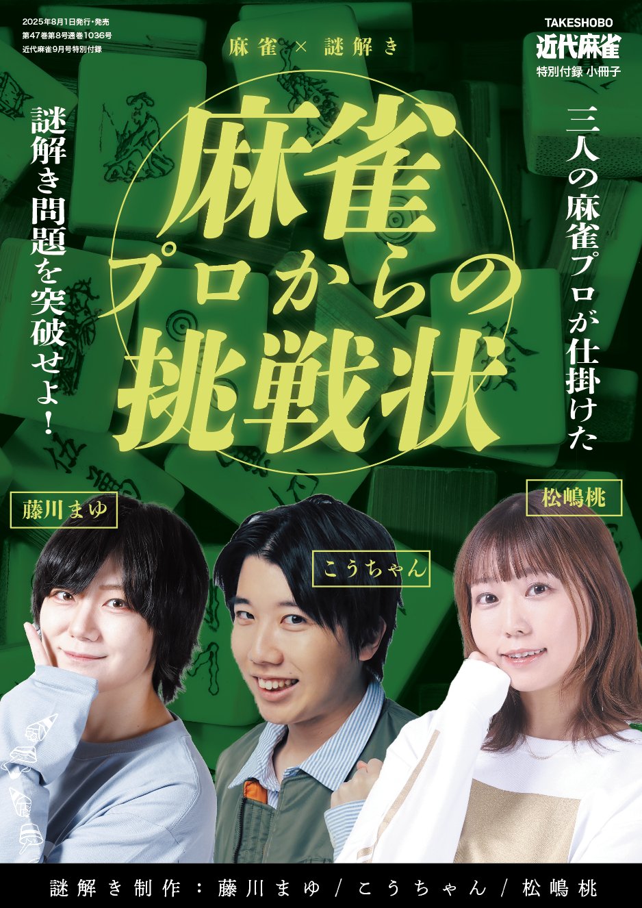 藤川まゆ on X: 