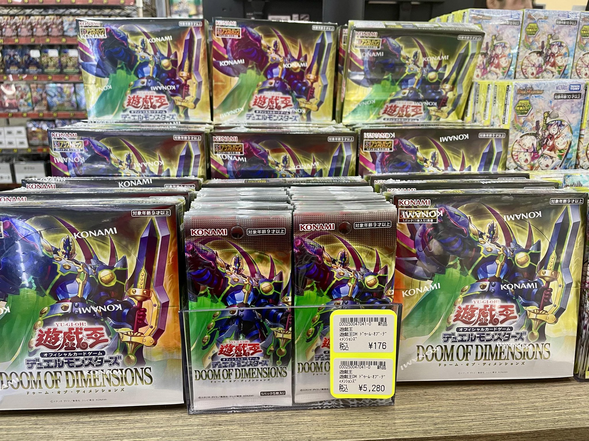 黄金架のドラゴン 日　3枚 ドラゴンスター日本橋2号店 on X: 