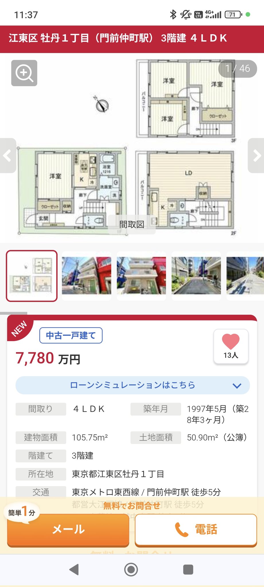 週末発送 まとめ売り歓迎 10%以下目安 Li on X:
