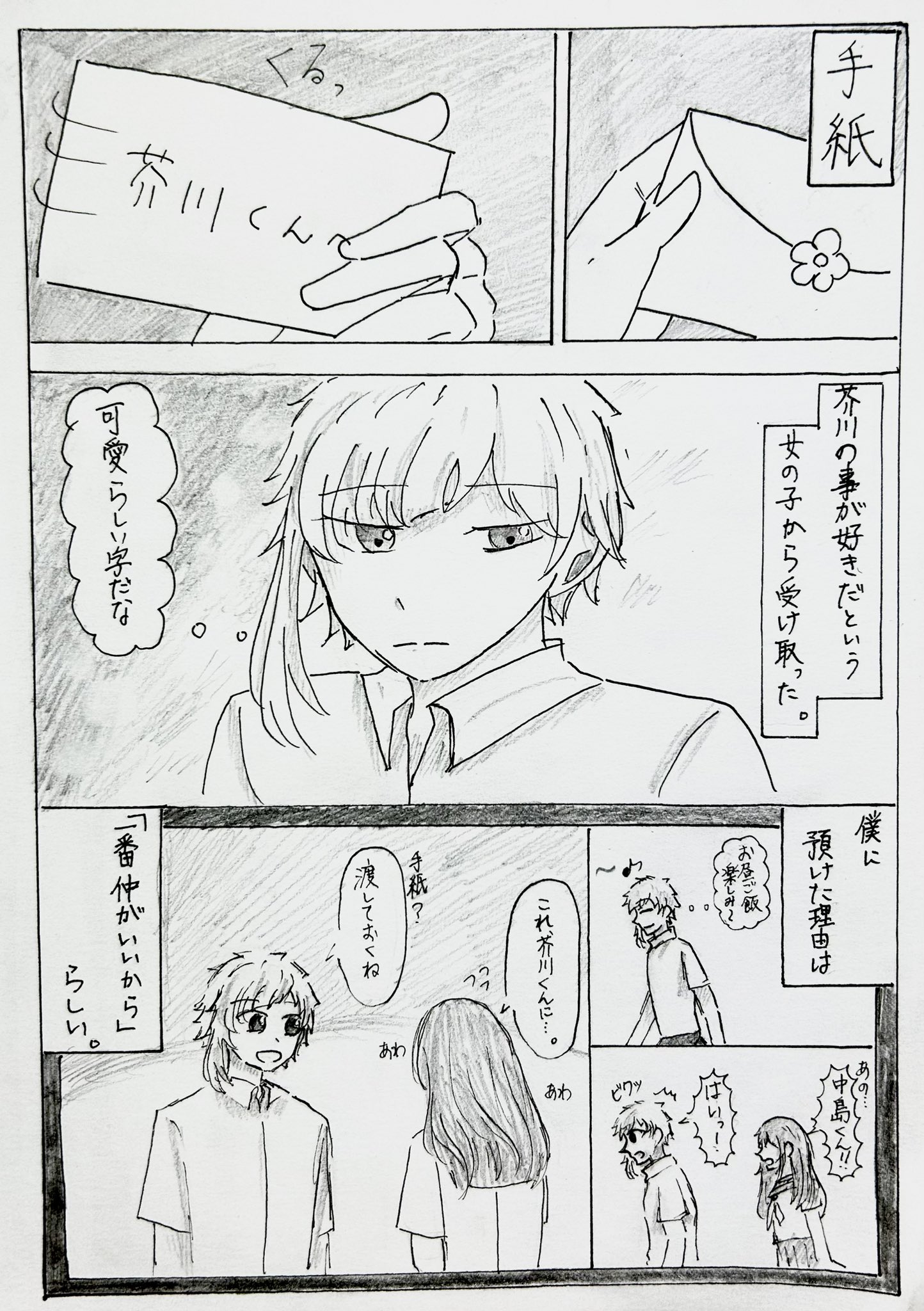 どすこいｵﾁｬ🫖 on X: 