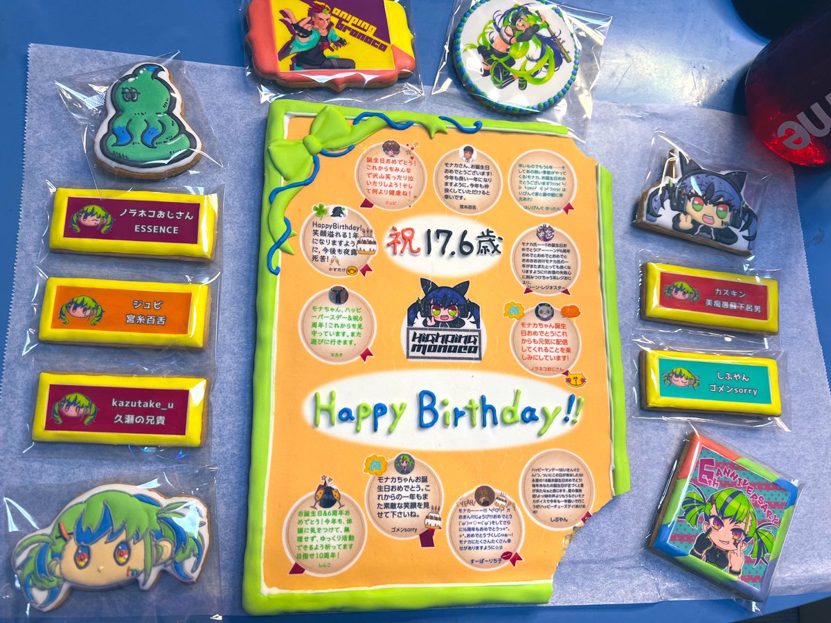 high_pingg's tweet photo. 凄い豪華✨でビックリした😭🙏✨

とっても可愛くて美味しいケーキ🎂
初めての特大のクッキー🍪
通常サイズが凄く小さくみえるねWWW

どれも本当に美味しくて可愛いかったー‼️

 #はいぴんぐ誕生日だってよ https://t.co/DkJyJ9NVGG