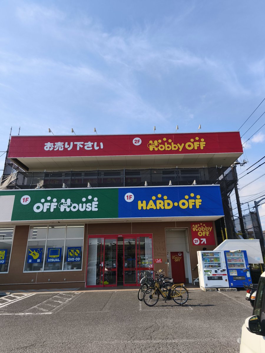 sfamichan's tweet image. 今日はここにきたあああ！