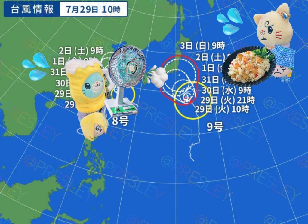 nooomnist's tweet image. なにやら🌪️8号は復活してるし🌪️9号は思ってたよりこっちきてるし…
えーい、行け！ぞょぷれ！君たちに任せた✨
🐱『たいぷ！　こちに　じじぃの　ぴやふ　ありまつよ！　こちきて　くらたい！』
ぞょ（きょうりゅの🕒🍽️も、かちこの上京物語も叶えてやりてぇ…✨）