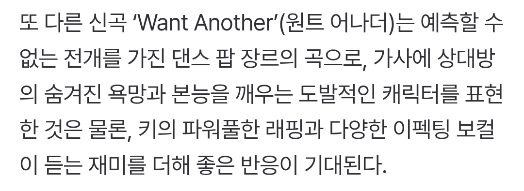 nyaaaaaame's tweet image. 파워풀한 래핑 두개의달 같은 파워랩   저 기대합니다.. /////