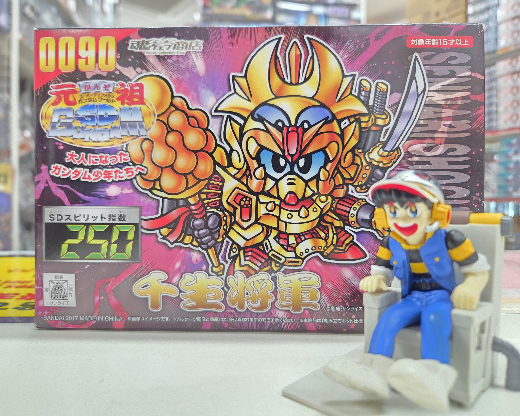 SDガンダムまとめ売り109体＋被り ジャングル小倉店-JUNGLE- on X: 