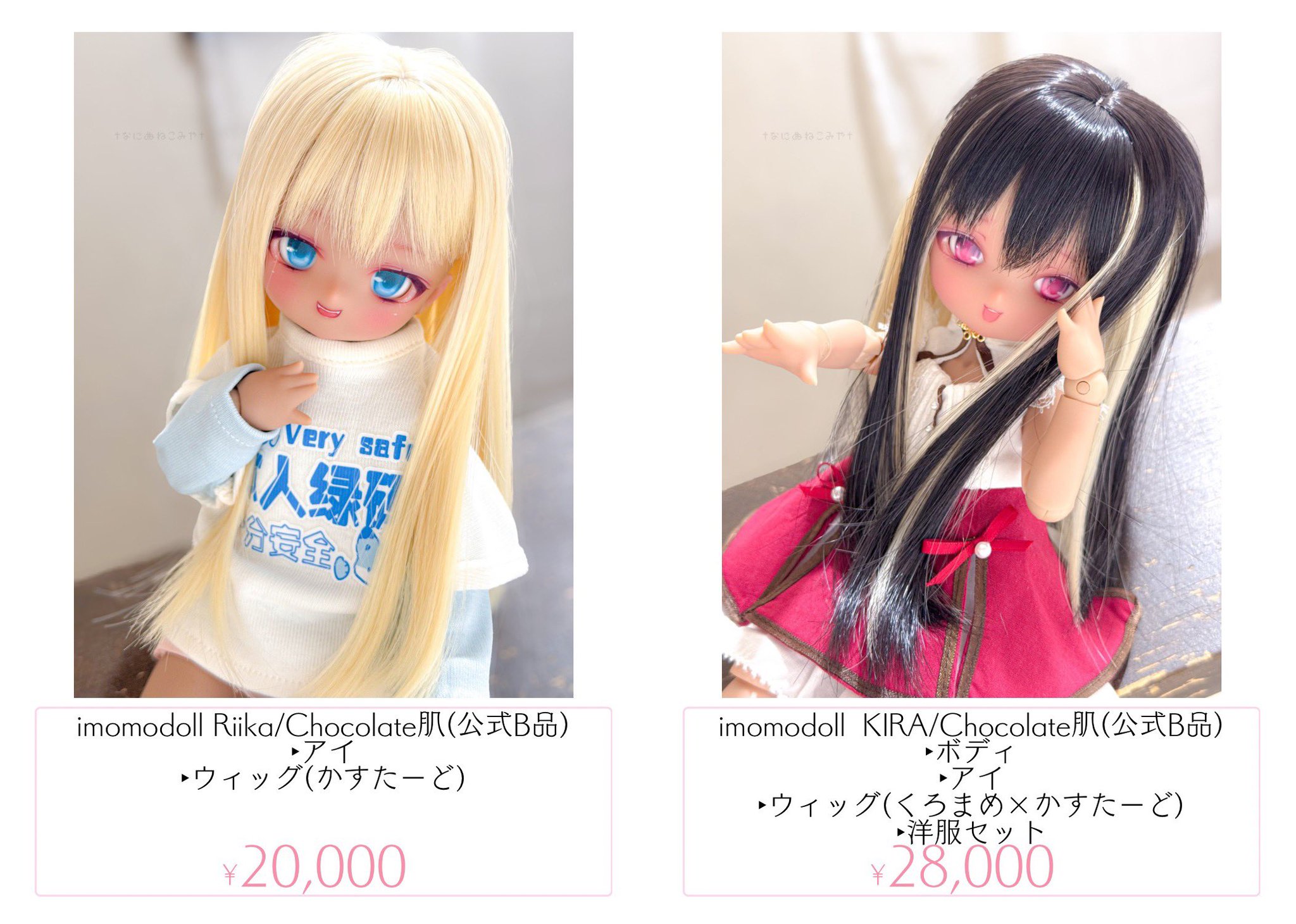 ねこやなぎ様 リクエスト 10点 まとめ商品 純喫茶ねこ」88グラフ 第1巻表紙 /杉崎ゆきる（落款入り / 限定