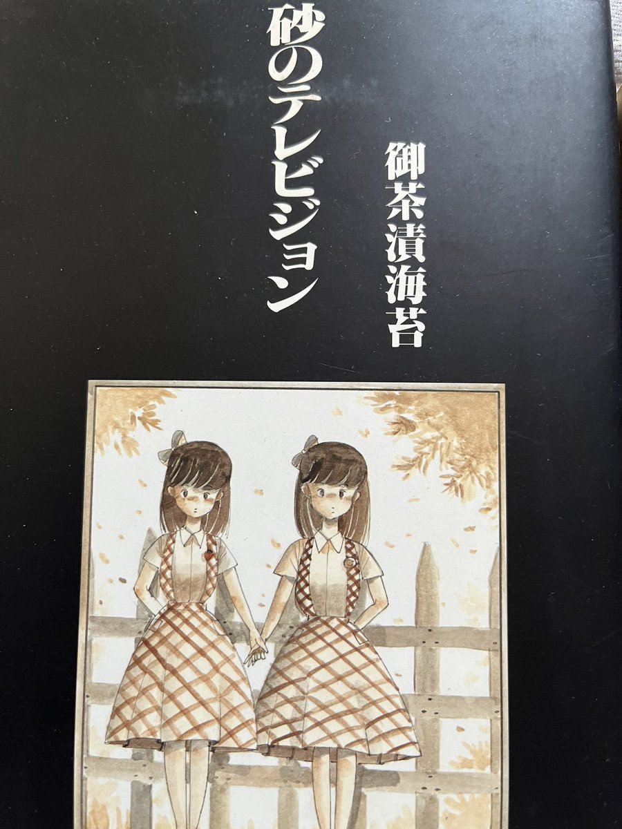 micro_desu's tweet image. 御茶漬海苔ハマったかも