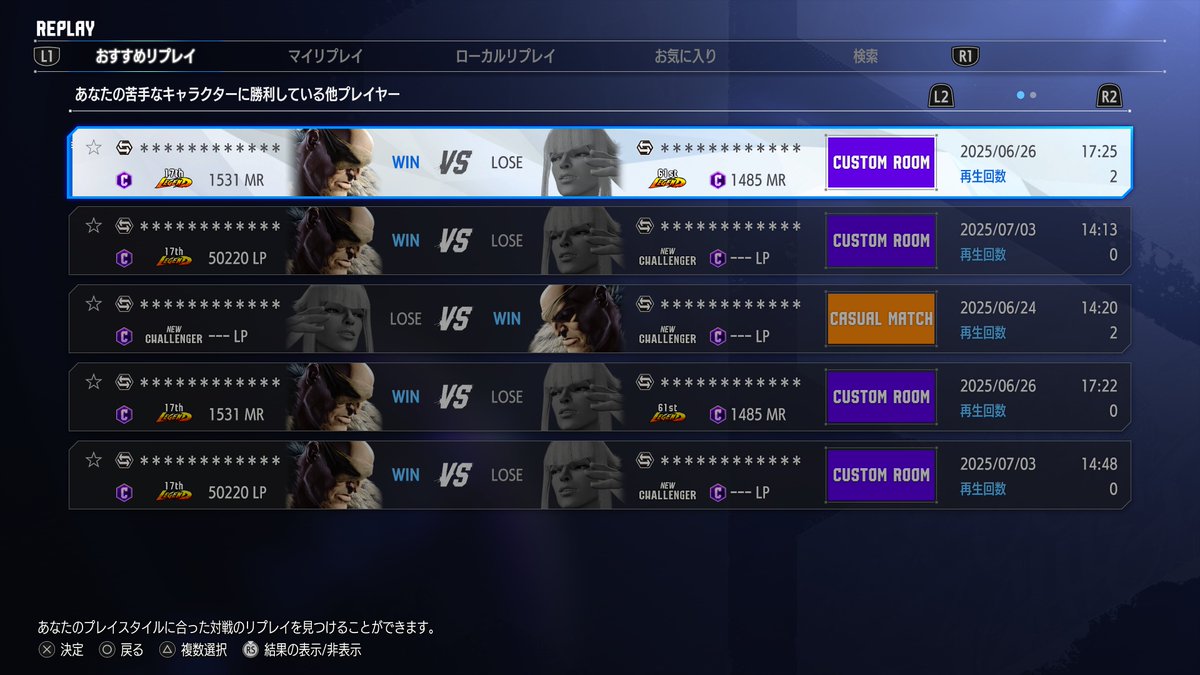 StreetFighterJA's tweet photo. \8/5 #スト6 #サガット 配信と同時/
リプレイ機能の改良をご紹介👏
【その2】
・「おすすめリプレイ」を“苦手なキャラクター対策”や“よく使うキャラの強いプレイヤー”のリプレイが表示されるように変更。
・「マイリプレイ」をタブで切り替えるように変更。
・MRを指定した検索が可能に。
#SF6Tips https://t.co/p5JB2NQBb5