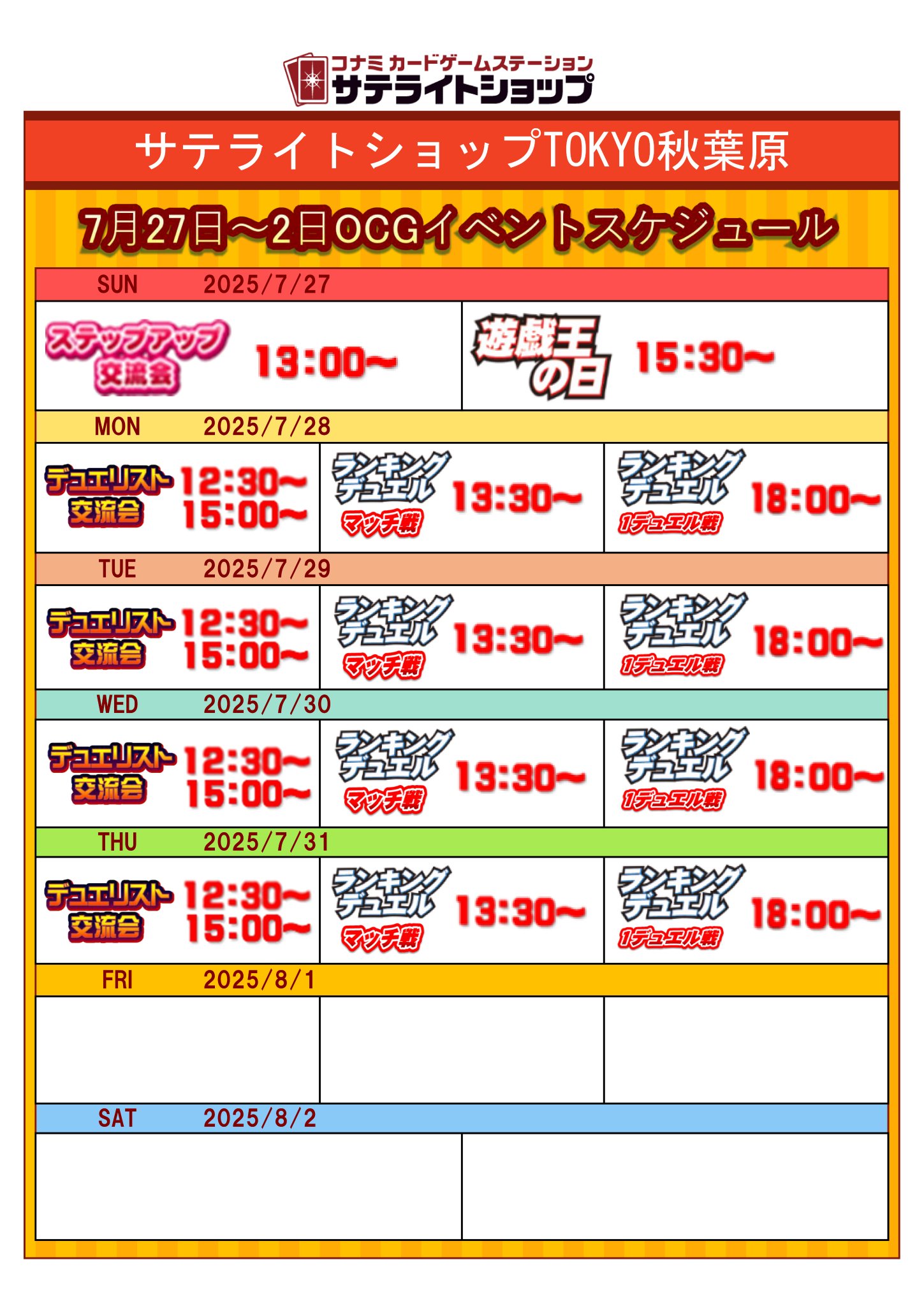 未使用 モンスターイベント ライブカード 状態S〕フェアリー・ライフ【C-foil】{P7/Y2}《自然》