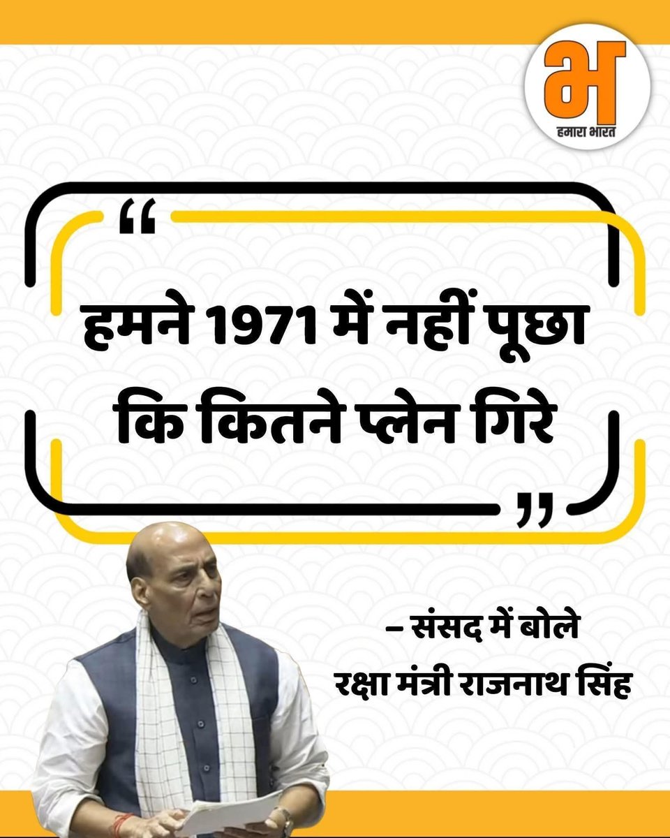 Dr_MonikaSingh_'s tweet image. हमने मतलब किसने ?
क्योंकि भाजपा तो 1980 में बनी थी ।