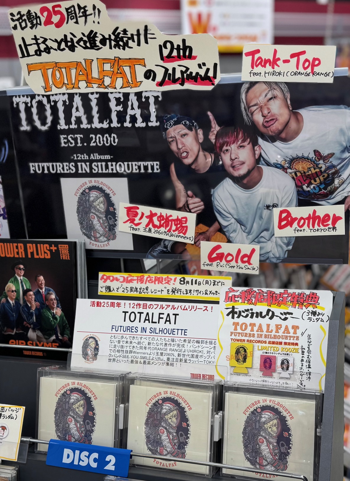送料無料　いきなりAORマニア　レコード70+2枚まとめ売り　#CCM#SSW 送料無料 いきなりAORマニア レコード70+2枚まとめ売り #CCM#SSW