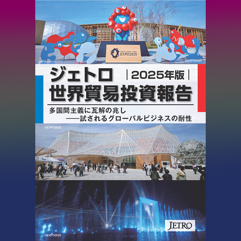中国ビジネス法必携 ２００５／２００６/日本貿易振興機構/射手矢好雄（単行本） 中国ビジネス法必携 2005／2006/日本貿易振興機構/射手