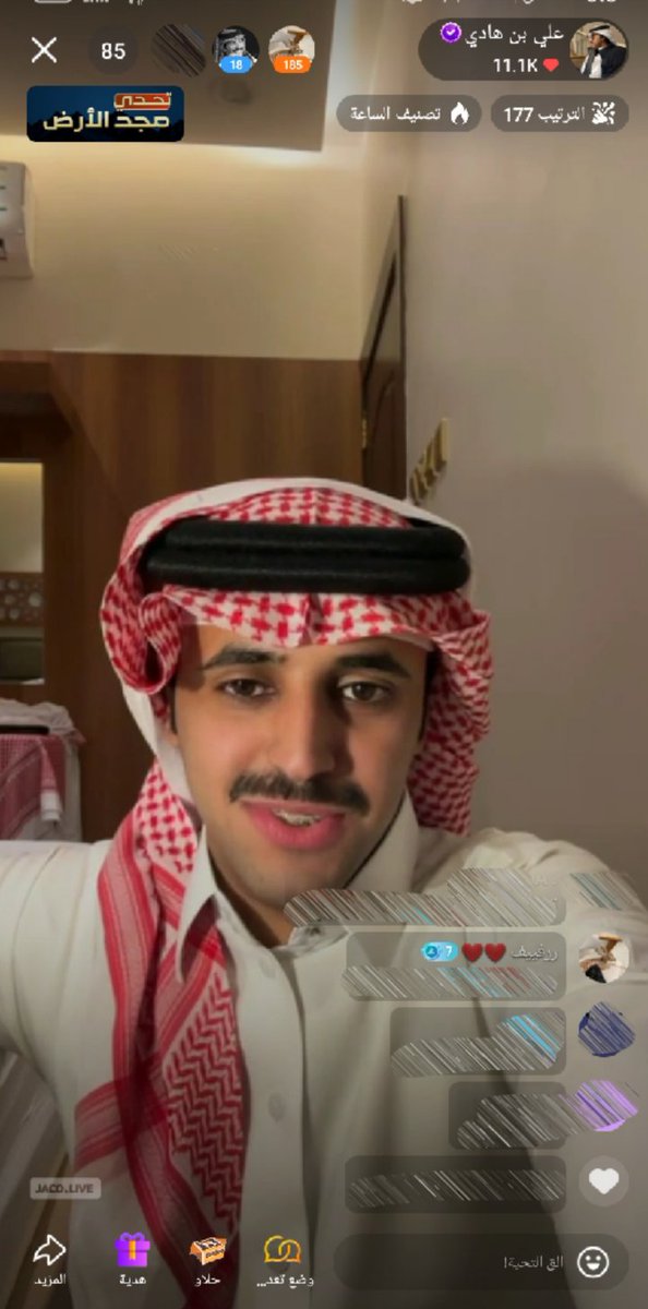 aaa_lll_i's tweet photo. لقطات عشوائية 🫳🏻🤍 @m4rri_7  #علي_بن_هادي https://t.co/8ukO9aneaK
