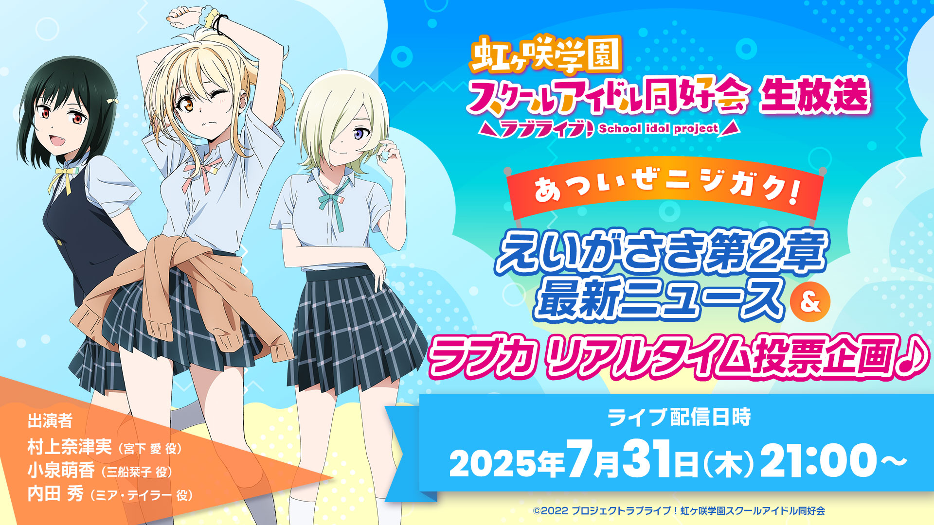 ラブライブ!オフィシャルカードゲームラブカ サンシャインAqours 通常4コン ラブライブ！オフィシャルカードゲーム ラブカ 4コン