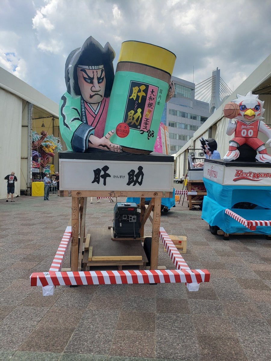 LTJR16's tweet image. 令和7年青森ねぶた前ねぶた台上げ
サンロード青森
株式会社しじみちゃん本舗
肝助
#2025青森ねぶた祭 まであと4日