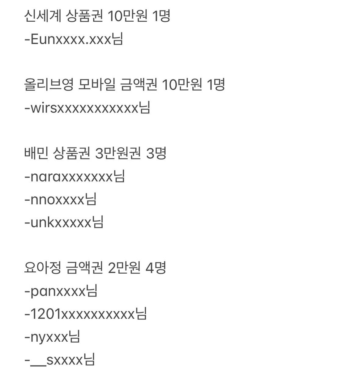 에이지스쿼드 총공팀 tweet media
