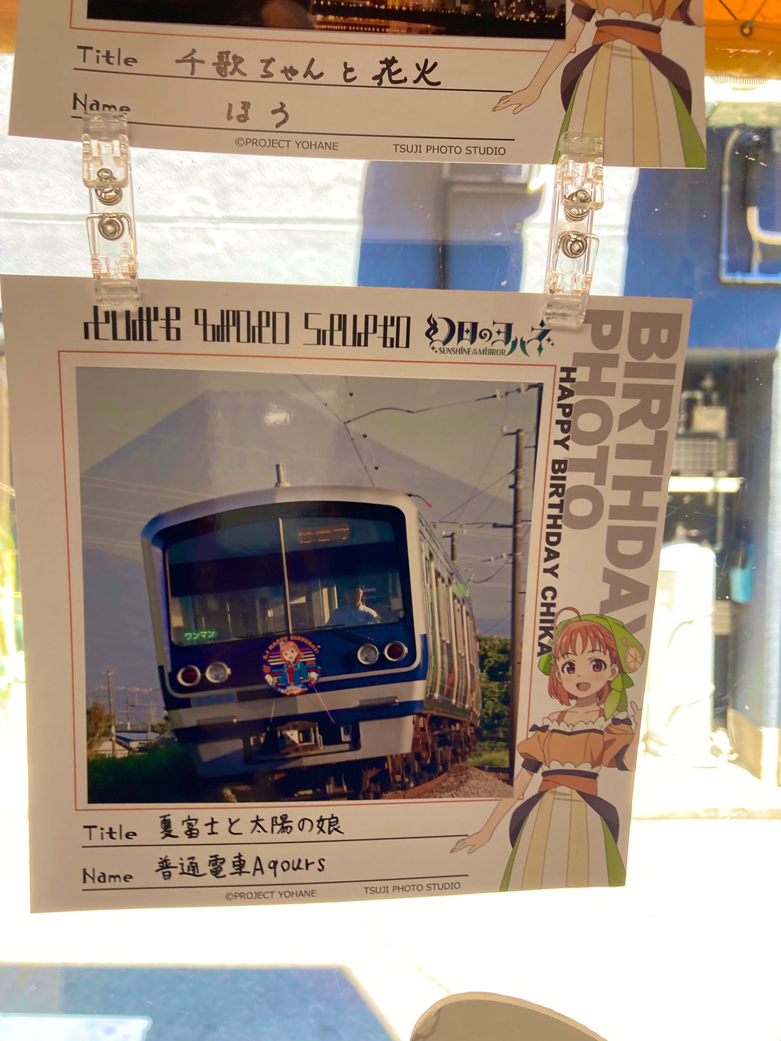 ももかん　国鉄　行先案内板　白浜ー天王寺　新宮ー天王寺 2nd-train 【JR東】宇都宮線 河川改修に伴う列車の運休等で久喜