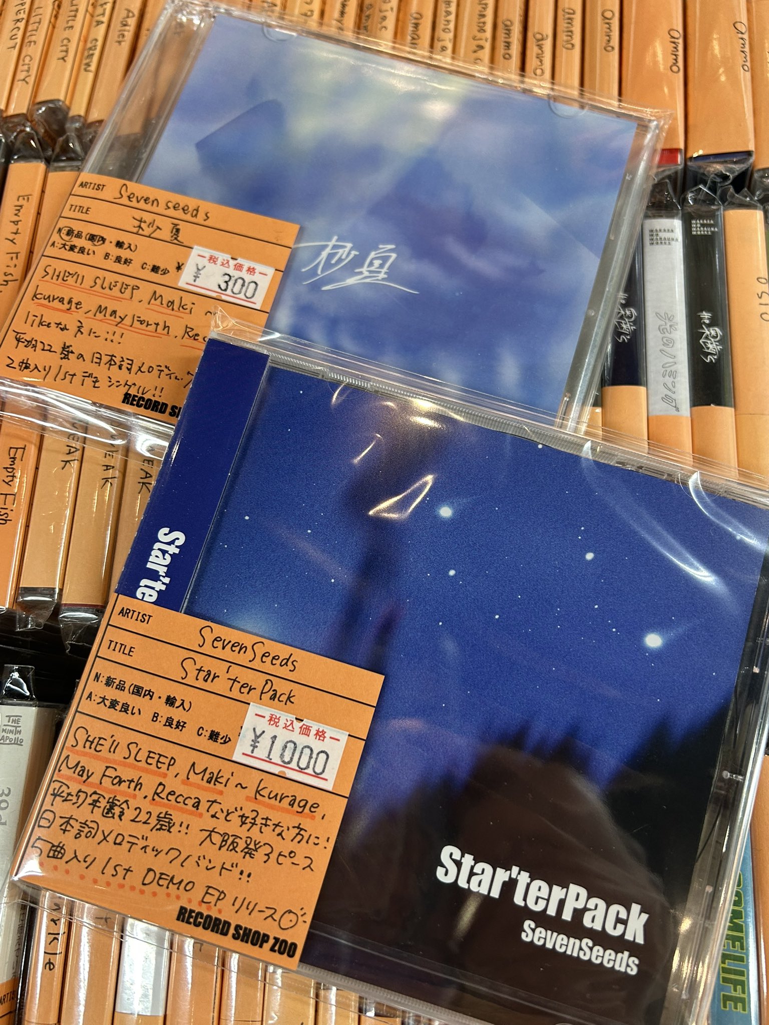 レコードショップ ズー on X: 