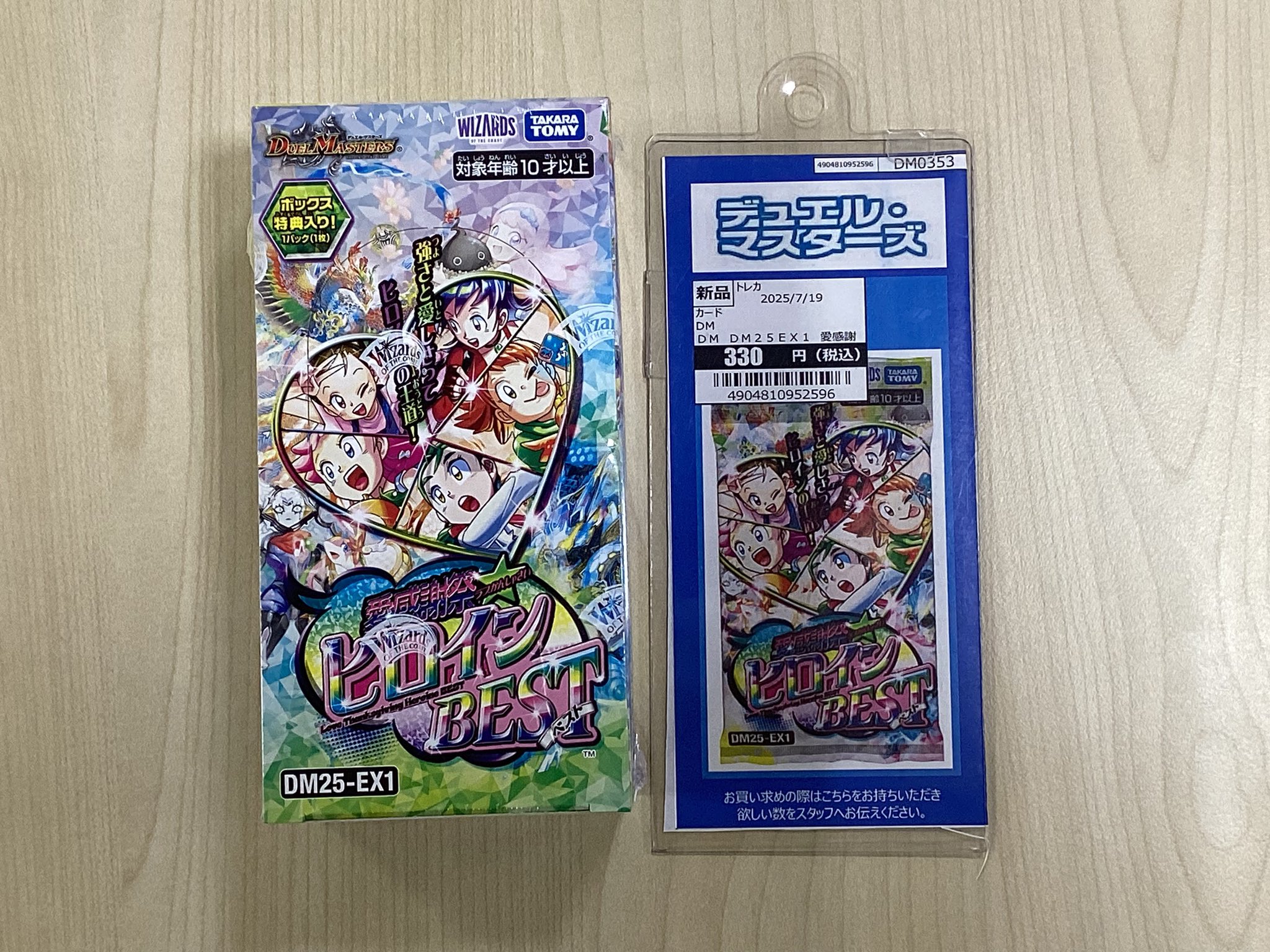 蔦屋書店宮崎高千穂通りトレカ ホロカ・遊戯王強化中！ on X