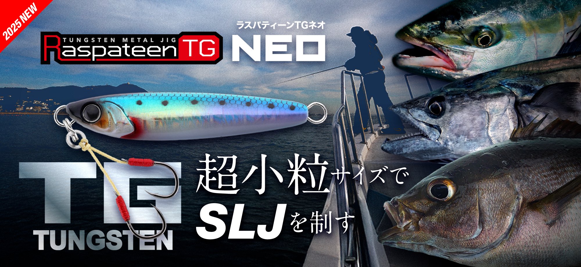 ◼️最終値下げ　ルアーセット125点以上！カルティバフック付！ ジーク Sビットブレイド40g 【シーバスルアー専門店 キング