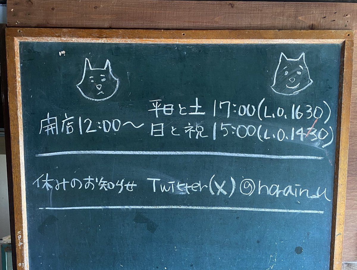 norain_u's tweet image. 【8月の予定】🥵
営業時間→画像をご確認ください🙏
3名以上はお断りしてます
1〜2名様でのご来店でお願いします
❌🙇♀️香水、強い柔軟剤臭🙏❌
駐車場なし
飲み物単品なし
現金のみ
電話なし
クーラーなし
予約なし
ベビーカー狭くて置けません🙇♀️抱っこ紐でお願いします
よろしくお願い申し上げま