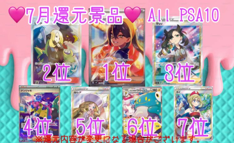 🔥本日12時半頃より配信🔥

✅RTで¥3000クーポンを3名様🎁
※当日の負け詳細のみ適応
<a href="/oashisuoashisu/">リバ🌺</a> 
<a href="/shun2039491/">謙虚なshun</a> 
<a href="/NtkVcb/">クオーレ</a> 
<a href="/iiyo__00/">蓮</a> 
<a href="/umi_pkk/">YURA♛︎</a> 
<a href="/ted_1463/">てたん</a> 
<a href="/0SS97biCTjDR4I5/">NeZUMI</a> 
<a href="/qFZV9oNorV84565/">BEST OF ＸＹ</a> 
<a href="/mimi0313mimi/">イヌ10%ふぉるむ</a> 
<a href="/looxo945/">謙虚なあざらし</a> 
<a href="/pokecard0324/">さくらんぼ</a>