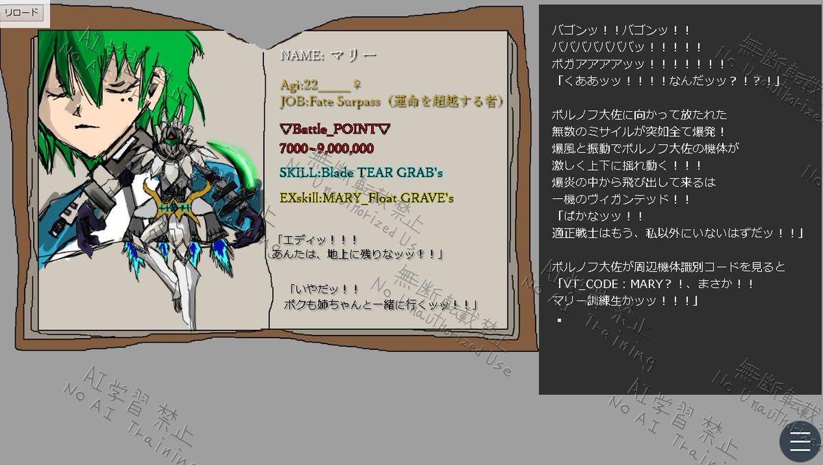 axeslot99's tweet image. #ゲーム制作 #indiedev #indiegames 
[キャラ図鑑小説（仮）：制作１１日目]

さて、熱中症か脱水症状か
どっちかわからなかったけど、とりあえず回復！！✨
昨日作業できなかったので
今日でマリー編を終わらせるゾ！！🥴✨
この編、結構展開が熱くてイイ感じの仕上がりにｗ