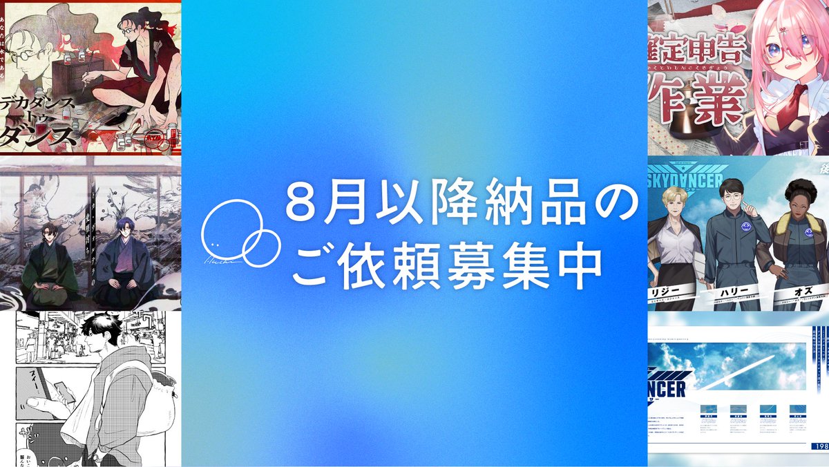 HACHI￤お仕事募集中 (@ha_chi_113) / X